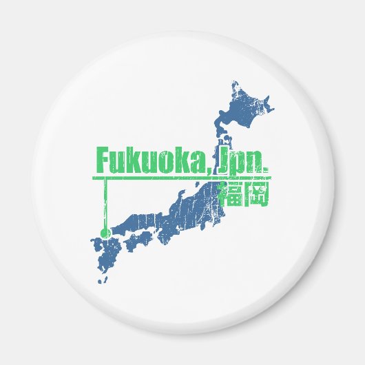 Retro Fukuoka Magnet (Devant)