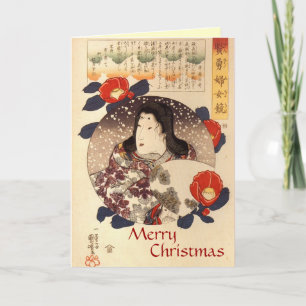 Retro Japanese Christmas Cards Feestdagen Kaart