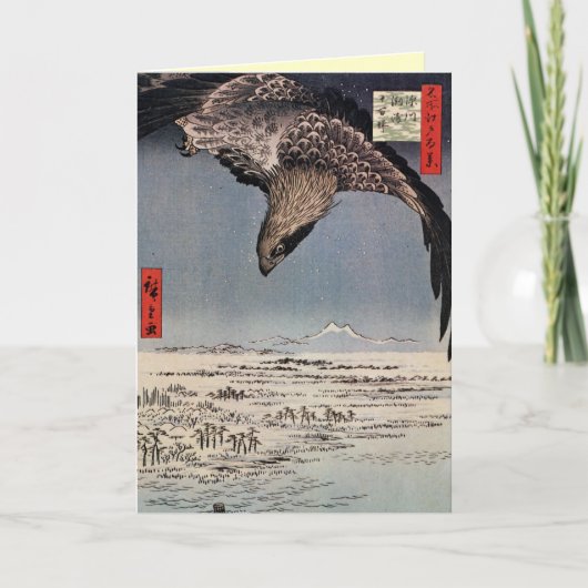 Retro Japans Kerst Kaarten (Voorkant)