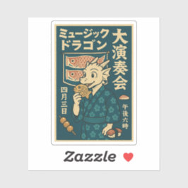 Retro Japanse draak Sticker