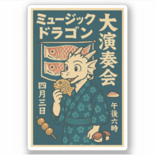 Retro Japanse draak Sticker