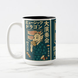 Retro Japanse draak Tweekleurige Koffiemok