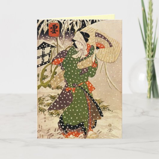 Retro Japanse Kaart (Voorkant)