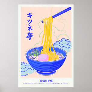 Retro Japanse Ramen-kunstprint Kitsune-tei Pop Art Poster