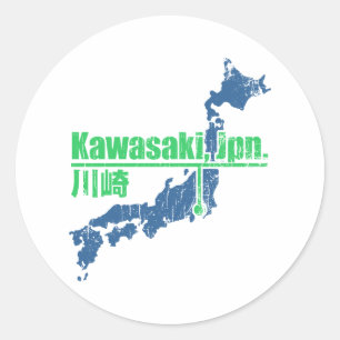 Retro Kawasaki Ronde Sticker