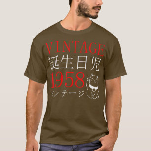 Retro Otaku 1958's Birthday Cat Kanji Japa T-shirt