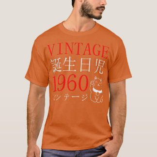 Retro Otaku  1960's Birthday Cat Kanji Japa T-shirt