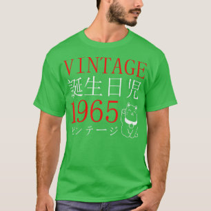 Retro Otaku  1965's Birthday Cat Kanji Japa T-shirt