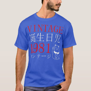 Retro Otaku 1981's Birthday Cat Kanji Japa T-shirt