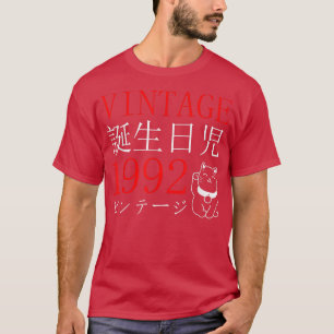 Retro Otaku 1992's Birthday Cat Kanji Japa T-shirt