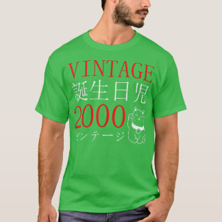 Retro Otaku 2000: Birthday Cat Kanji Japa T-shirt
