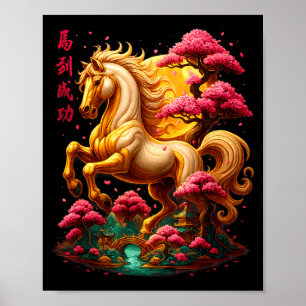 Retro Paard 2026 Chinees Nieuwjaar van het Paard 2 Poster