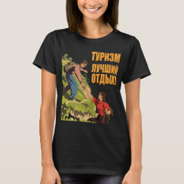 Retro Reis T-Shirt Rusland Berg Wandelen