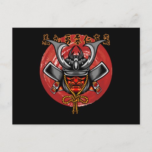 Retro Samurai Helm - Perfect Samurai Ontwerp Briefkaart (Voorkant)