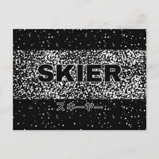 Retro Skier Japans Briefkaart