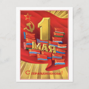 Retro Sovjet - Unie 1 mei Arbeidsdag Briefkaart