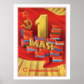 Retro Sovjet - Unie 1 mei Arbeidsdag Poster (Voorkant)