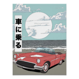 Retro sportwagen perfect poster
