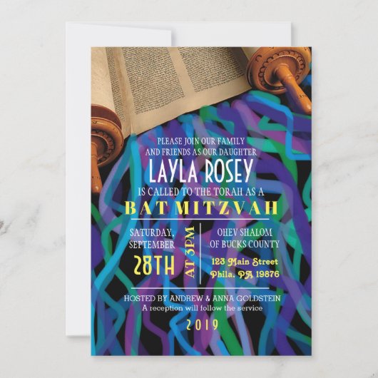RETRO TORAH Bar Bat Mitzvah Uitnodiging (Voorkant)