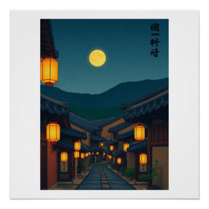 Retro Travel Poster – Jeonju Hanok Village Perfect Poster