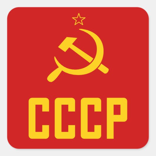 Retro USSR CCCP Soviet Union 80's Stickers (Devant)