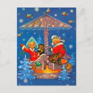 Retro Vintage Kerst Carouselle Feestdagenkaart