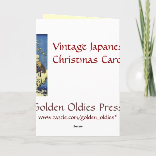 Rétros cartes de Noël japonaises (Dos)