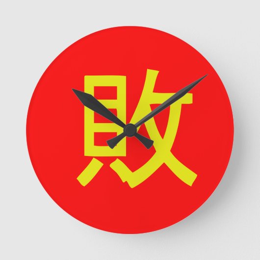 Retsupurae Classy Time Piece Ronde Klok (Voorkant)