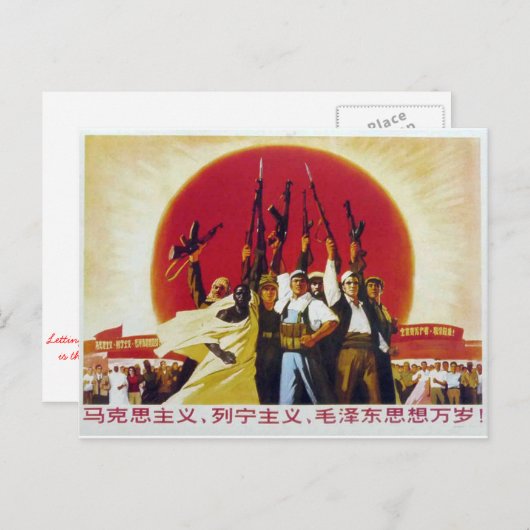 Revolutionair Briefkaart (Voorkant / Achterkant)