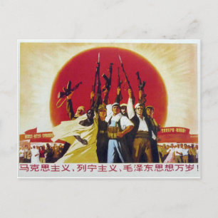 Revolutionair Briefkaart