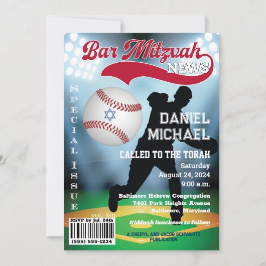 Revue Couverture Baseball Bar Mitzvah Invitation (Devant)