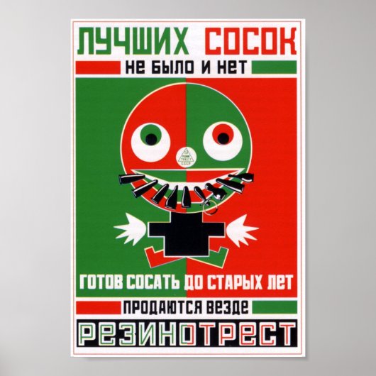 "Rezinotrest" van Alexandr Rodchenko Poster (Voorkant)