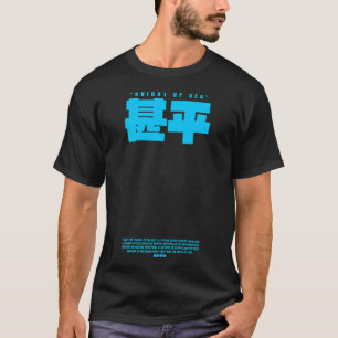 Ridder Van De Zee Jinbei T-shirt