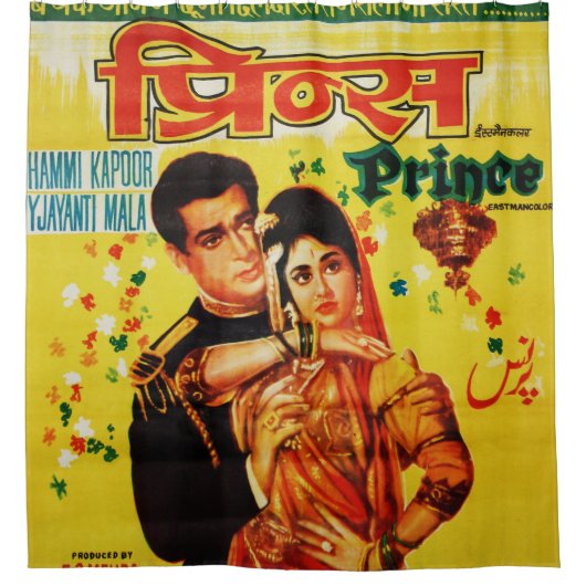 rideau de douche vintage india (Devant)