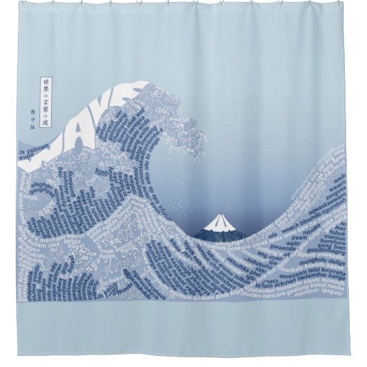 Rideau de douche World Wave (Devant)