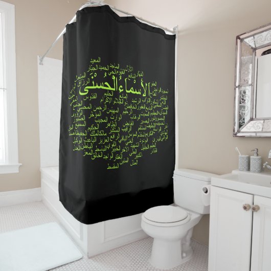 Rideau en douche : 99 noms d'Allah (arabe) (En situation)
