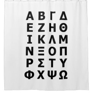 Rideaux De Douche Alphabet grec