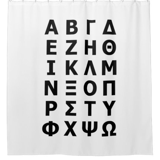 Rideaux De Douche Alphabet grec (Devant)