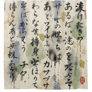 Rideaux De Douche Art de calligraphie japonaise vintage (10)