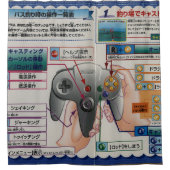 Rideaux De Douche Contrôleur de jeu vidéo Vintage (Devant)