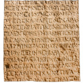 Rideaux De Douche écriture grecque ancienne ciselée sur pierre (Devant)