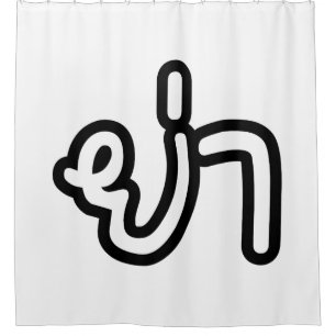 Rideaux De Douche Grand-mère paternelle thaïlandaise - ย่า / Ya