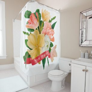 Rideaux De Douche Hébreu : Eshet Chayil - [juive] Femme de la vailla