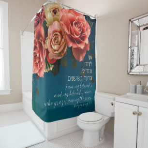 Rideaux De Douche Hebrew "I Am My Beloved's" Song of Songs Lovers
