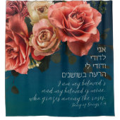 Rideaux De Douche Hebrew "I Am My Beloved's" Song of Songs Lovers (Devant)