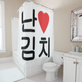 Rideaux De Douche I Heart [Love] Kimchi 김 치 (En situation)