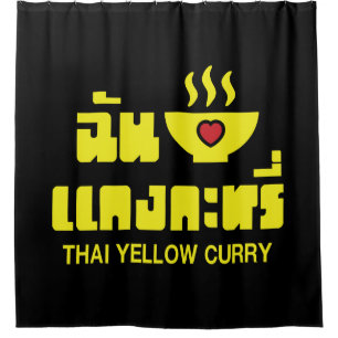 Rideaux De Douche I Heart (Love) Thai Yellow Curry