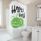 Rideaux De Douche Insecte comestible > Vraiment Savoureux ♦ Eli Saep (En situation)