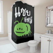 Rideaux De Douche Insecte comestible > Vraiment Savoureux ♦ Eli Saep (En situation)