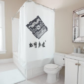 RIDEAUX DE DOUCHE KAMON (En situation)